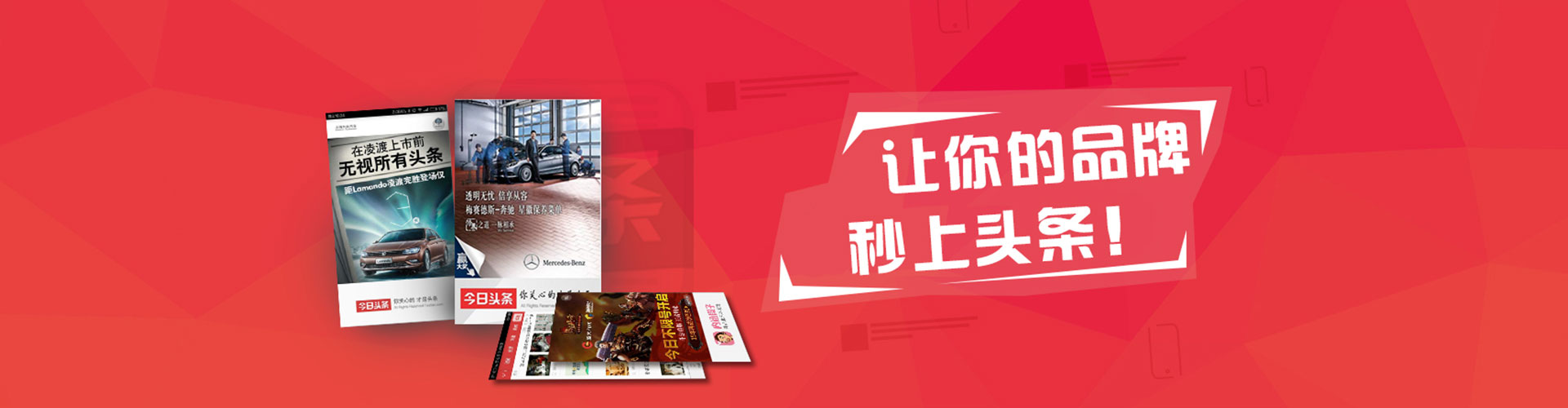 同德朋友圈信息流